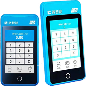 合肥拉卡拉微智能POS机